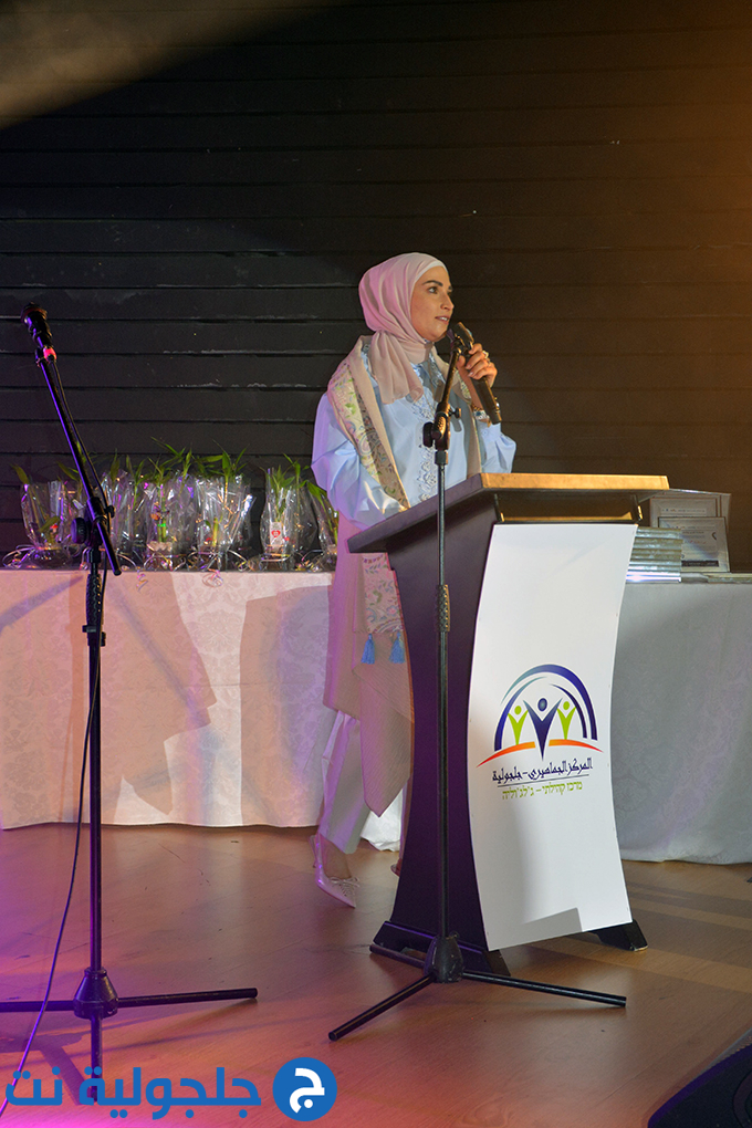 مؤتمر القراءة بمتعة في جلجولية